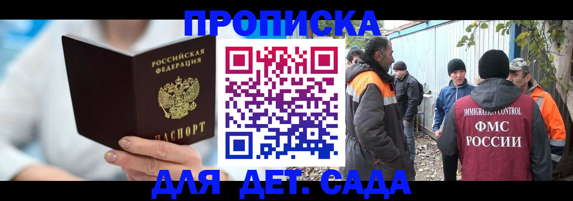 регистрация в Чувашии
